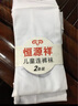 恒源祥2条女童舞蹈袜打底裤春夏薄款练功专用连裤袜少儿拉丁舞芭蕾舞袜 【肤色*2】 2条 7-8岁 140码（ 建议身高135-145cm） 实拍图