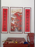 曼遇青丝中堂画农村堂屋挂画对联字画客厅装饰画新中式中堂山水三联画大气 FS307【鸿运当头】 63*123+2个33*123cm红木纹色铝框 实拍图
