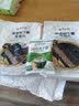阴山优麦 奇亚籽5黑血燕麦5红燕麦片藜麦小麦胚芽麦片即食营养代餐多规格 奇亚籽5黑燕麦片455克*2袋装 实拍图