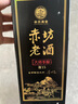 赤坊大师手酿 窖15茅台镇酱香型白酒53度纯粮酿造高粱酒 53度 500mL 1瓶 实拍图