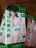 AB【4条】薄款内裤女丝光棉抗菌三角裤大码高腰舒适妈咪裤 【1条大红+3条浅色随机】 共 4条 M 实拍图