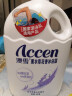 澳雪（accen）百合花薰衣草保湿美肌沐浴露 家庭装男女士通用 【品牌推荐】百合花香900g 实拍图