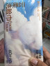 蓬松生活100%棉洗脸巾全棉棉柔巾一次性洁面巾干湿两用巾清洁亲肤纯棉 全棉洗脸巾80抽*3包 实拍图