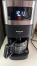 松下（Panasonic）美式咖啡机 全自动磨豆研磨一体机 智能煮咖啡壶 豆粉两用 办公室家用 触控操作 一键自动清洗A701 经典黑A701【浓度可调+多档研磨+自动清洁】 实拍图