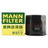 曼牌（MANNFILTER）机油滤清器机滤机油滤芯W67/2比亚迪长安之星五菱之光夏利北斗星 实拍图