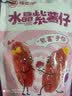 味滋源 红薯干水晶紫薯仔蜜饯果干独立包装紫薯干休闲零食小吃 水晶紫薯仔2袋共500g 实拍图