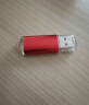 毕亚兹 4GB USB2.0 U盘 UP015 迷你便携 小容量招投标优盘 车载U盘 办公学习通用优盘 10个/盒 实拍图