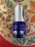 莱珀妮（La Prairie）鱼子精华眼部紧致啫喱 提拉紧致抗皱版本随机 15ml 实拍图
