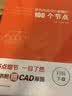 建筑构造设计必知的100个节点（免费赠CAD原图，砖混结构到轻钢结构，对应3D图示，直击施工图设 实拍图