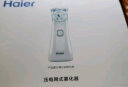 海尔（Haier）雾化器家用儿童成人雾化机咳嗽哮喘轻音低噪便携式医用手持网式MA02 晒单实拍图