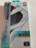 Benks 苹果14钢化膜 iphone14promax手机膜13pro/16e防偷窥防摔超清磨砂防指纹贴膜 【磨砂款】冰感电竞丨升级细磨砂 iPhone 14 Pro Max 实拍图