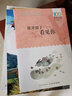 彼得叔叔的老房子 国际绘本大师作品（瑞典国宝级绘本大师艾莎 贝斯蔻作品）糖果鱼童书出品 实拍图