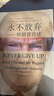 【正版包邮】永不放弃 特朗普自述 特朗普自传 从商人到参选总统 唐纳德 特朗普 乡下人的悲歌 万斯 梅瑞迪丝 麦基沃 著 上海译文出版社 新华书店旗舰店人物传记自传图书书籍 【单册】永不放弃:特朗普自 实拍图