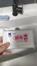 得琪婴幼儿尿布皂尿布喜宝宝洗尿布肥皂儿童洗衣皂宝宝专用皂 尿布喜128g*4 实拍图