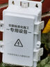 爱瑞堡（EREBOR）防水盒监控塑料防水箱 监控电源防水箱接线盒室外防水盒户外防雨 H1有字有孔 内尺寸133*81*45 实拍图