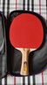 红双喜三星级乒乓球拍专业级狂飙3成品拍单拍直拍横拍兵兵乓球拍初学者 2星 横拍1只 【健身型】 实拍图