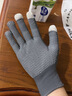 凡伊聆防滑手套男女骑行开车可触屏运动登山手套户外爬山劳保外卖薄手套 户外防滑触屏点胶手套【灰色】 实拍图