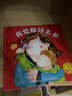 我爱你这么多绘本:妈妈选择奖金奖绘 精装儿童绘本书籍 妈妈的爱保护孩子一生,母爱亲情培养,宝宝早教启蒙图画故事书 幼儿园早教睡前图画故事书 实拍图