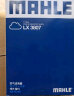 马勒空气滤芯滤清器LX2828卡罗拉/雷凌18年前汽油版/威驰08-13年/逸致 实拍图