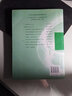 正版二手 高等数学上下册同济第七版 （全2册）教材高数考研教材 实拍书籍 高数 下册（单本） 实拍图