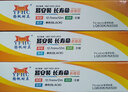 扬帆耐立 LQ630K/NX500 色带芯5支装 适用于四通OKI 6100F AR3240 NX500 LQ630K色带芯 需搭配色带架使用 实拍图