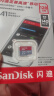 闪迪（SanDisk）128GB TF（MicroSD）内存卡 A1 U1 C10 至尊高速移动版存储卡 读速140MB/s 手机平板游戏机内存卡 实拍图