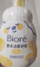 碧柔（Biore）洁面泡泡温和清洁按压式微米泡泡保湿控油舒缓洗面奶 舒缓型 160ml 实拍图