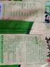 孔师傅五香蒸肉米粉四川特产正宗粉蒸肉调料蒸排骨肥肠家用调料包蒸肉粉 麻辣150g*10袋 实拍图