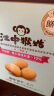 江中猴姑养胃苏打猴头菇饼干中和胃酸15天装中老年人营养早餐孕妇零食720g 实拍图