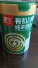 臻牧（zhenmu）有机纯羊奶粉成人学生孕妇女士儿童中老年羊奶粉800g 罐装 晒单实拍图