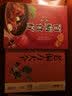 百病食疗大全 百病食疗看这本就够了对症食疗吃出健康掌握饮食宜忌避免饮食误区成为健康的起点实用中草药图谱与应用手册 实用中草药1970 310味中草药活字典入门自学书籍 【全2册】百病食疗大全+老偏方 实拍图