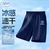 班尼路（Baleno）男童裤子夏季速干短裤大童夏装凉感跑步运动裤中裤儿童薄款五分裤 实拍图