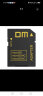 DM大迈 TF（MicroSD）存储卡 SD-T2 TF卡转SD卡卡套 小卡转大卡适配器 实拍图