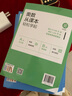 这样跟孩子定规矩，孩子最不会抵触（家庭教育畅销经典，专治各种“我不听”！） 实拍图