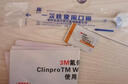 3M 适乐氟医用级保护漆剂儿童涂氟牙齿敏感防龋口腔防龋防蛀牙 1包装 樱桃味(0.5ml/包） 实拍图