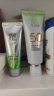 百雀羚（PECHOIN）防晒霜 草本美白隔离防晒乳SPF50+ 防晒黑防水防汗面部护肤化妆品 【美白防晒套装】防晒 60g +洁面35g 实拍图