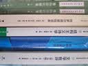 文学批评：理论与实践导论（第五版）/当代世界学术名著 实拍图
