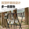 山之客（MOUNTHIKE） 户外三角置物架 铝合金露营野营折叠网兜挂架野餐装备支架 网兜置物架 实拍图