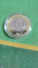 2024年第二轮龙年生肖纪念币 10元面值 十二生肖流通纪念币 单枚赠透明圆壳 实拍图