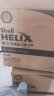 壳牌 (Shell)API SP喜力全合成机油Helix HX8 5W-30 4L 香港原装进口 实拍图