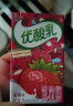 伊利 优酸乳草莓味250ml*24盒/箱   营养好滋味 晒单实拍图