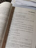义务教育课程标准2022年版小学初中通用语文数学英语历史地理生物化学科学物理劳动体育与健康艺术道德与法治新课程标准课例式解读 【科学】义务教育科学课程标准2022版 实拍图