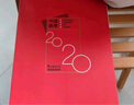【集总】中国集邮总公司邮票年册 纪念收藏集邮 2006-2024预订册 2007年 总公司预定册 实拍图
