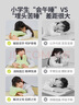 佳奥午睡枕趴睡枕小学生教室午休便携儿童睡觉趴睡神器折叠趴趴枕 实拍图