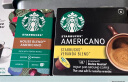 星巴克（Starbucks）多趣酷思咖啡胶囊12颗 闲庭综合轻度美式黑咖啡 新老包装随机发货 实拍图