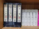 先贤智慧谋略奇书·鬼谷子全书智囊孙子兵法三十六计·双色竖版线装（4函16册）原文+注释+白话文解说 实拍图