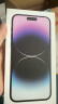 Apple 苹果 iPhone 14 Pro Max（A2896）5G手机 移动联通电信 双卡双待 暗紫色 全网通 256GB 活动专享 BY 晒单实拍图