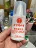同仁堂（TRT）维生素e乳膏秋冬补水保湿身体乳男女士护手霜护肤品缓解干燥起皮 2瓶装（淡香型） 实拍图