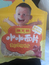陈克明儿童面 宝宝面条无0添加盐 泡泡蝴蝶面谷蔬果蔬面片活性发酵营养面挂面一岁2岁3岁 小小面片160g*1包 实拍图