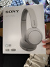 索尼/索尼 WH-CH520 头戴式无线蓝牙耳机长效续航新品高舒适 白色（保税仓发货） 实拍图